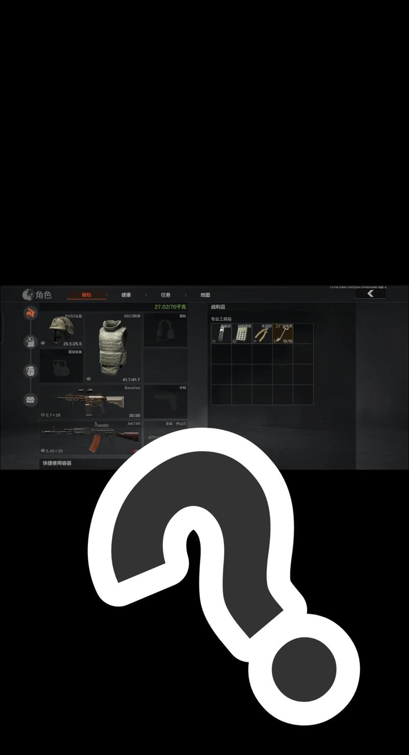 ArenaBreakout国际服外桂我的金轮是什么梗